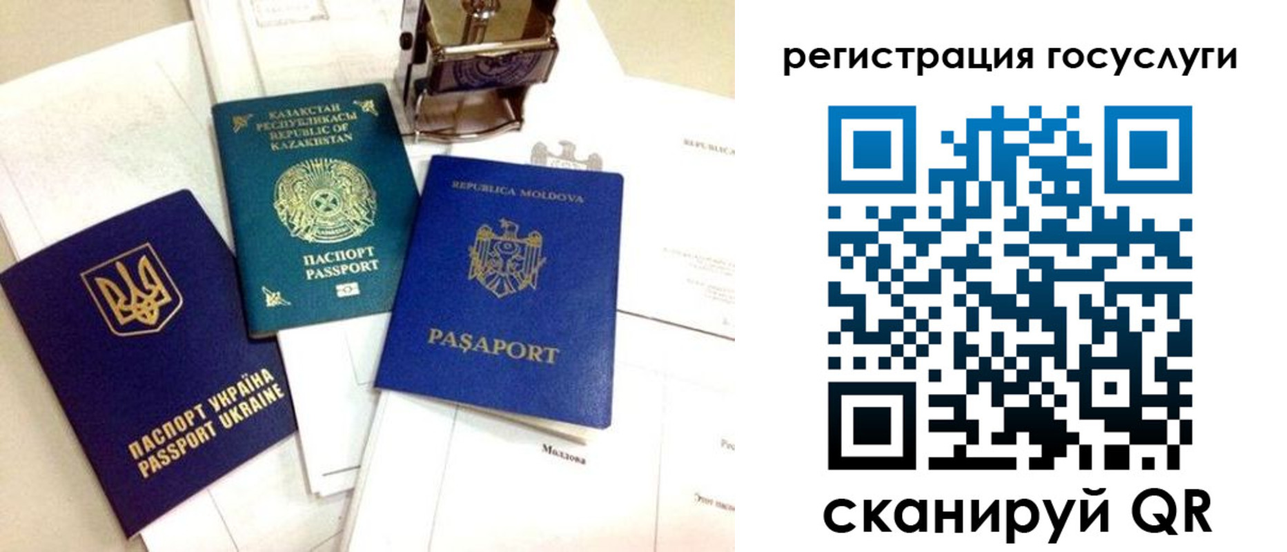 временная регистрация собственник в Кудрово